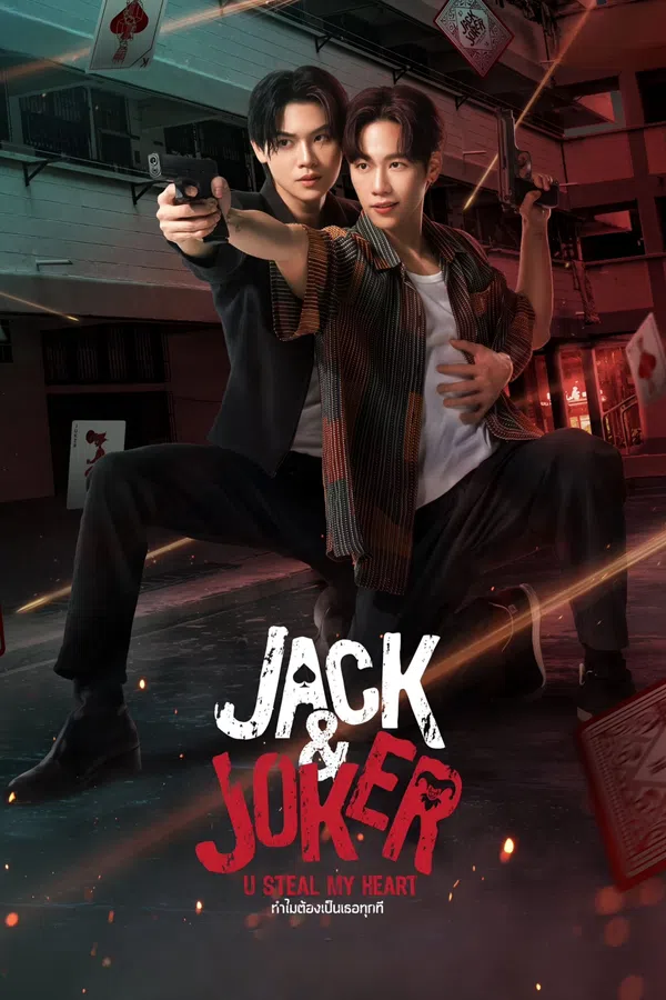 Poster phim Jack And Joker: Người Đánh Cắp Trái Tim Tôi! trên PhimMoi