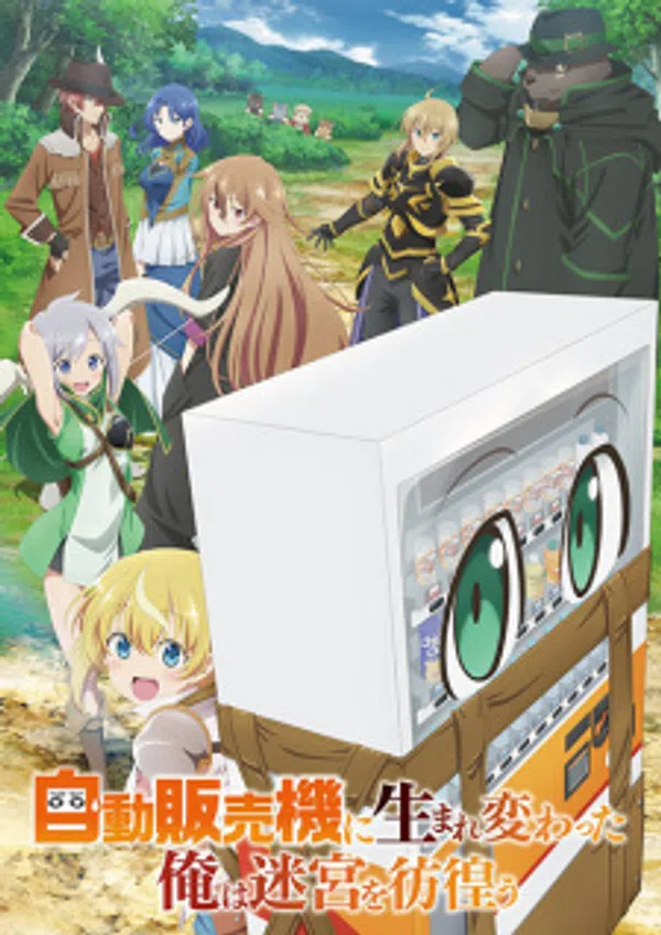 Poster phim Jidou Hanbaiki ni Umarekawatta Ore wa Meikyuu wo Samayou trên PhimMoi
