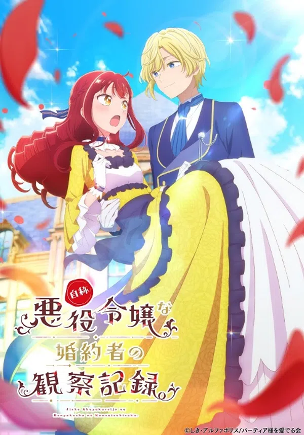Poster phim Jishou Akuyaku Reijou na Konyakusha no Kansatsu Kiroku. trên PhimMoi