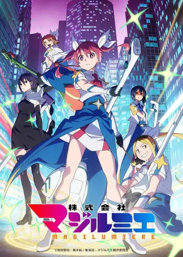 Poster phim Kabushikigaisha Magi-Lumière SS2 trên PhimMoi
