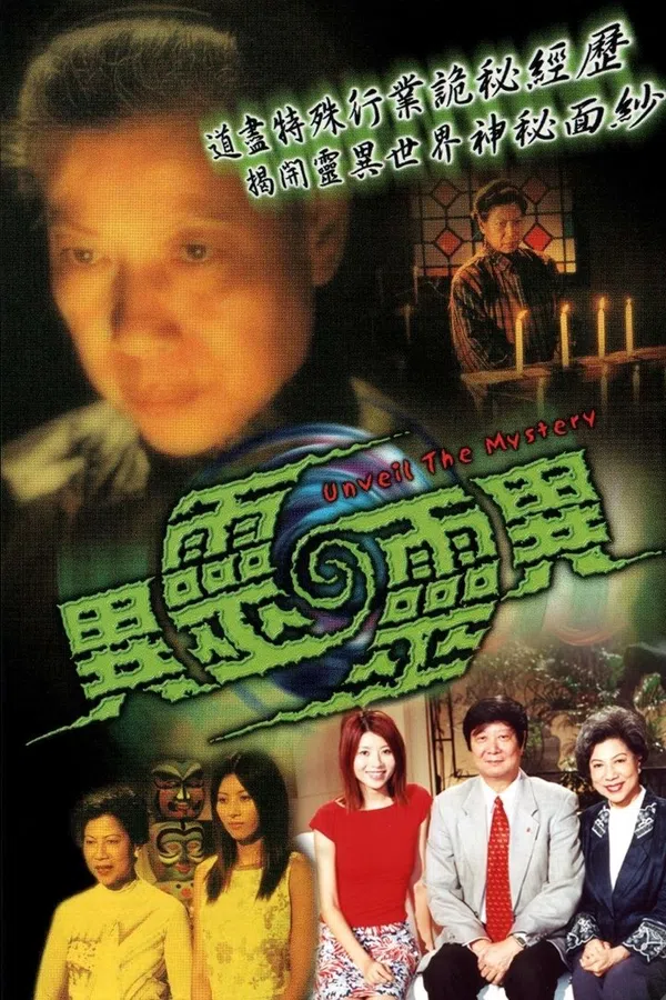 Xem Phim Khám Phá Cõi Âm Vietsub HD Online
