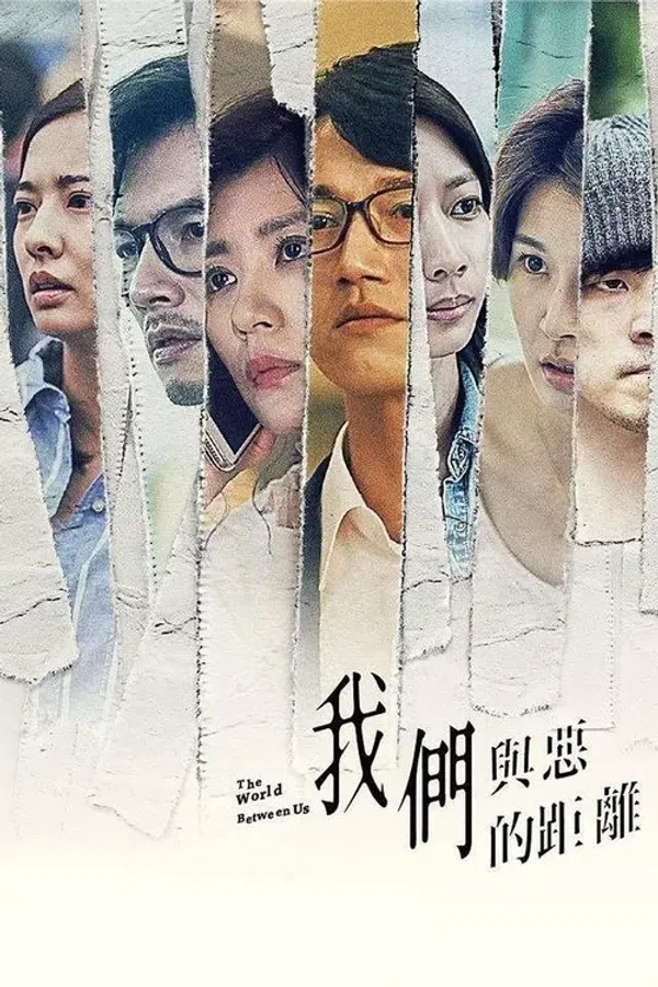 Poster phim Khoảng Cách Giữa Chúng Ta Và Cái Ác / Thế Giới Giữa Chúng Ta (Phần 1) trên PhimMoi