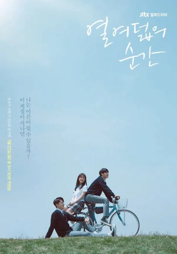 Xem Phim Khoảnh khắc tuổi 18 Vietsub HD Online