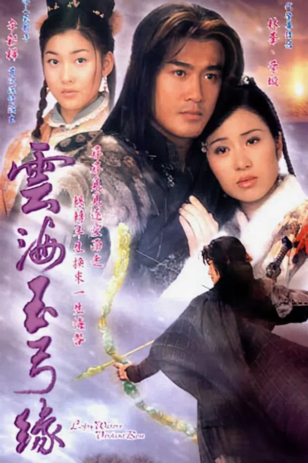 Poster phim Không Thể Khuất Phục trên PhimMoi