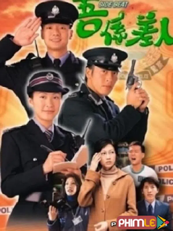 Poster phim Khu Vực Tuần Tra trên PhimMoi