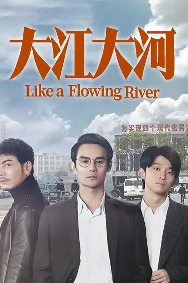 Xem Phim Đại Giang Đại Hà (Phần 3) Vietsub HD Online
