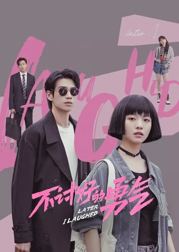 Xem Phim Lòng Dũng Cảm Vô Ích Vietsub HD Online
