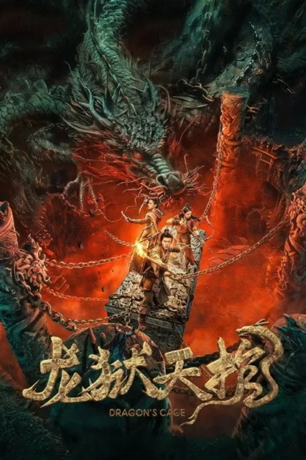 Poster phim Long Ngục Thiên Quan trên PhimMoi