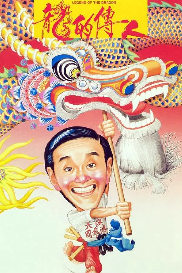 Poster phim Long Tích Truyền Nhân trên PhimMoi