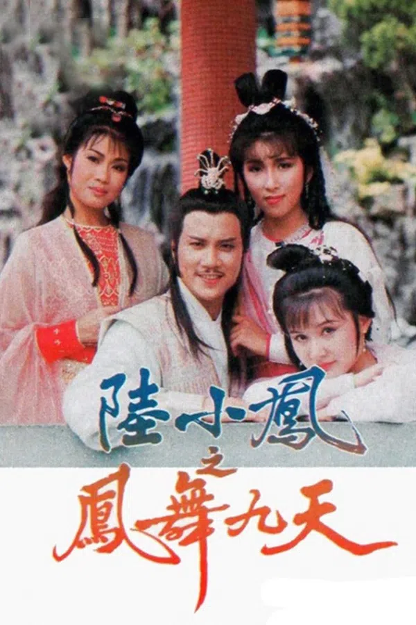 Poster phim Lục Tiểu Phụng Truyền Kỳ trên PhimMoi