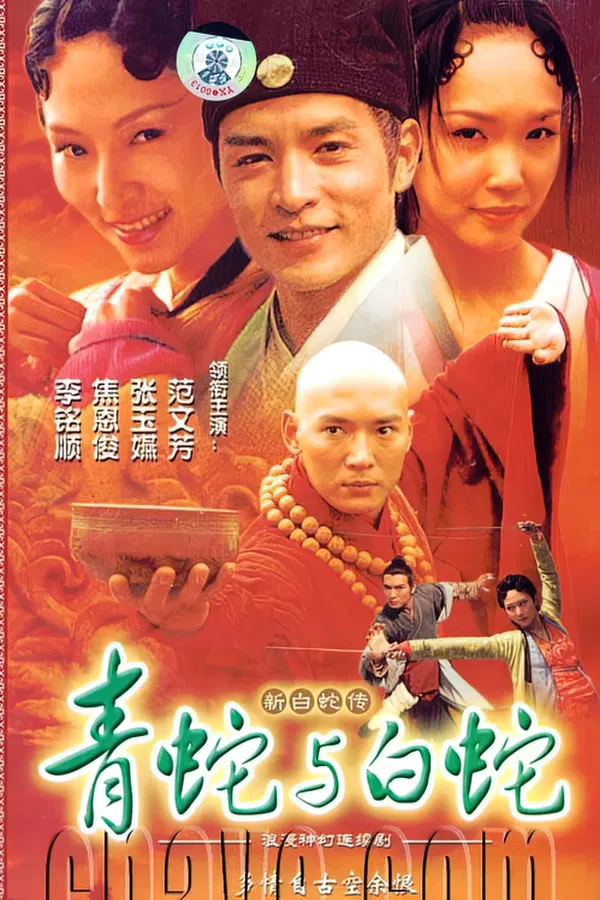 Poster phim Madam White Snake trên PhimMoi