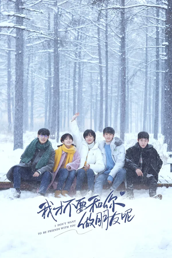 Xem Phim Mẹ Không Muốn Làm Bạn Với Con (Tôi Không Muốn Làm Bạn) Vietsub HD Online