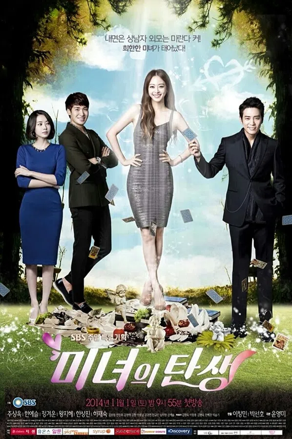 Poster phim Mỹ nhân trên PhimMoi
