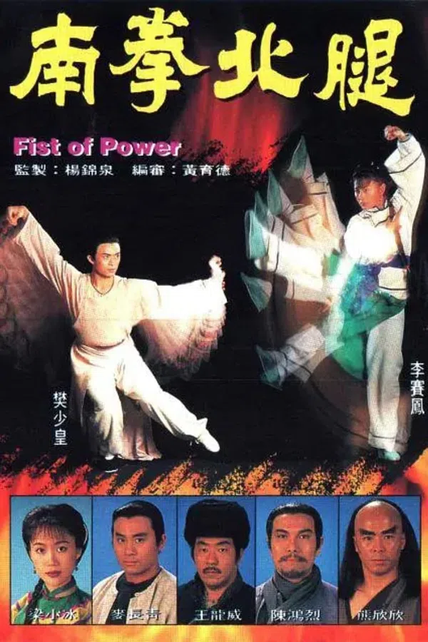 Poster phim Nam Quyền Bắc Cước trên PhimMoi