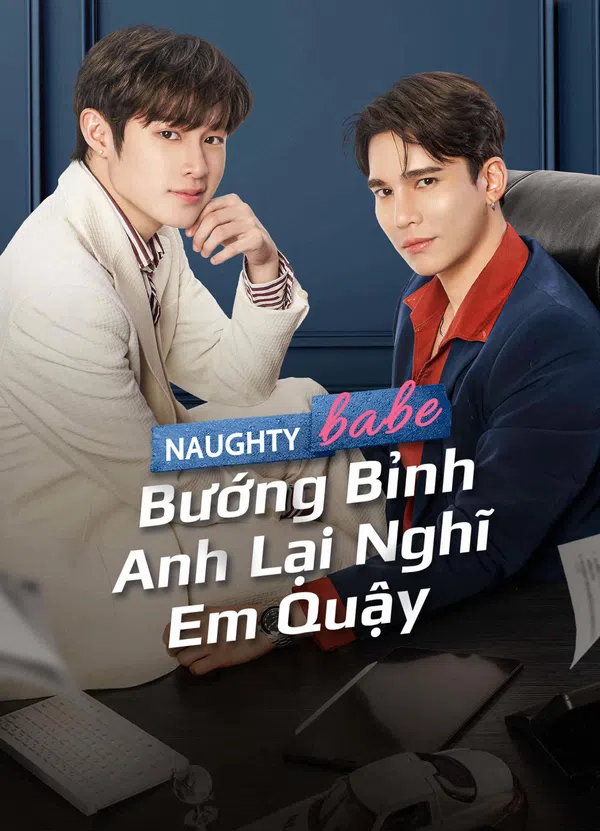 Poster phim Bướng Bỉnh Anh Lại Nghĩ Em Quậy trên PhimMoi