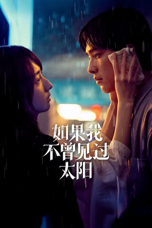 Xem Phim Nếu Ta Chưa Từng Thấy Thái Dương (Phần 2) Vietsub HD Online