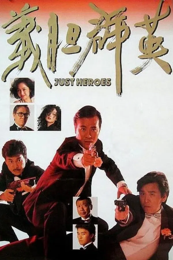 Poster phim Nghĩa Đảm Quần Anh trên PhimMoi