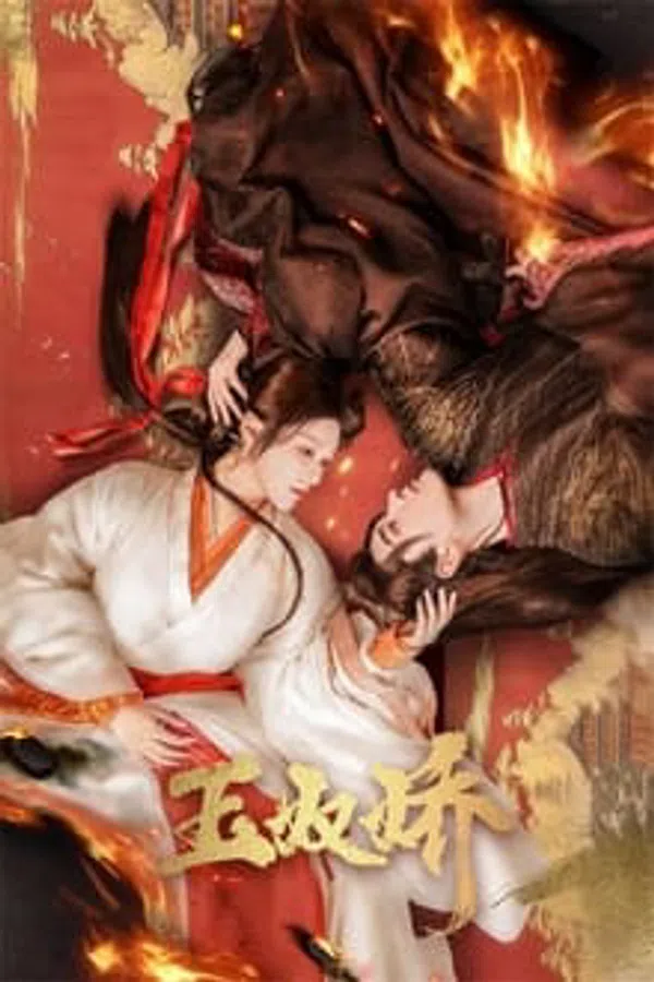 Xem Phim Ngọc Nô Kiều Vietsub HD Online