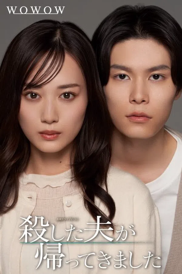 Poster phim Người Chồng Đã Chết Đột Nhiên Trở Về trên PhimMoi