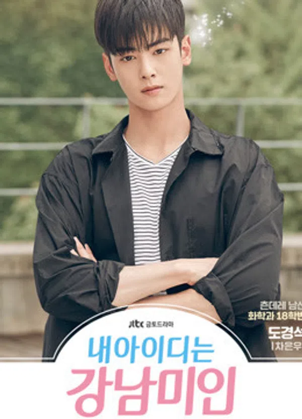 Poster phim Người đẹp Gangnam trên PhimMoi