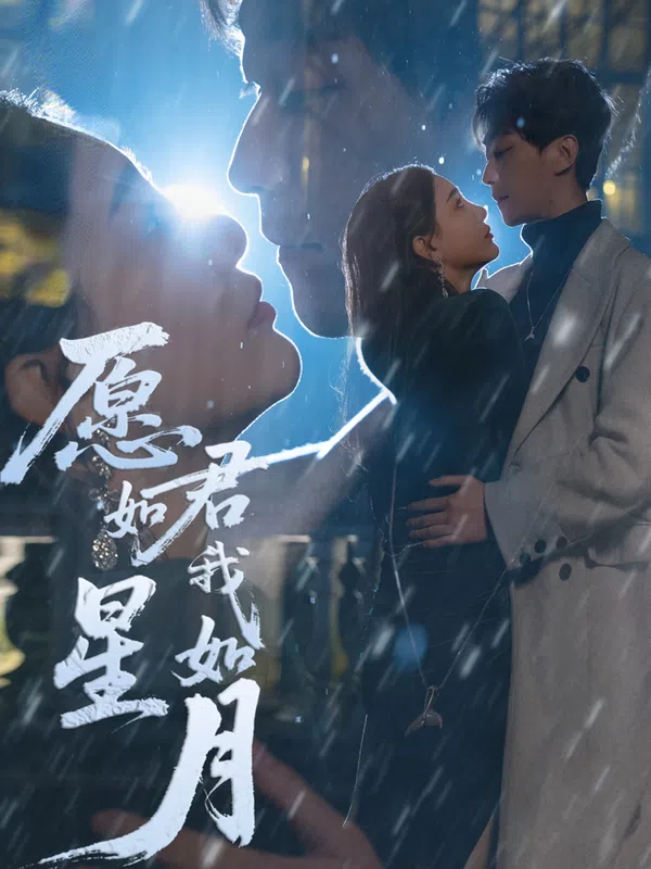Poster phim Nguyện Anh Như Sao Tôi Như Trăng trên PhimMoi