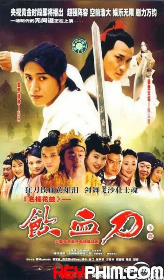 Poster phim Nhẫm Huyết Đao trên PhimMoi