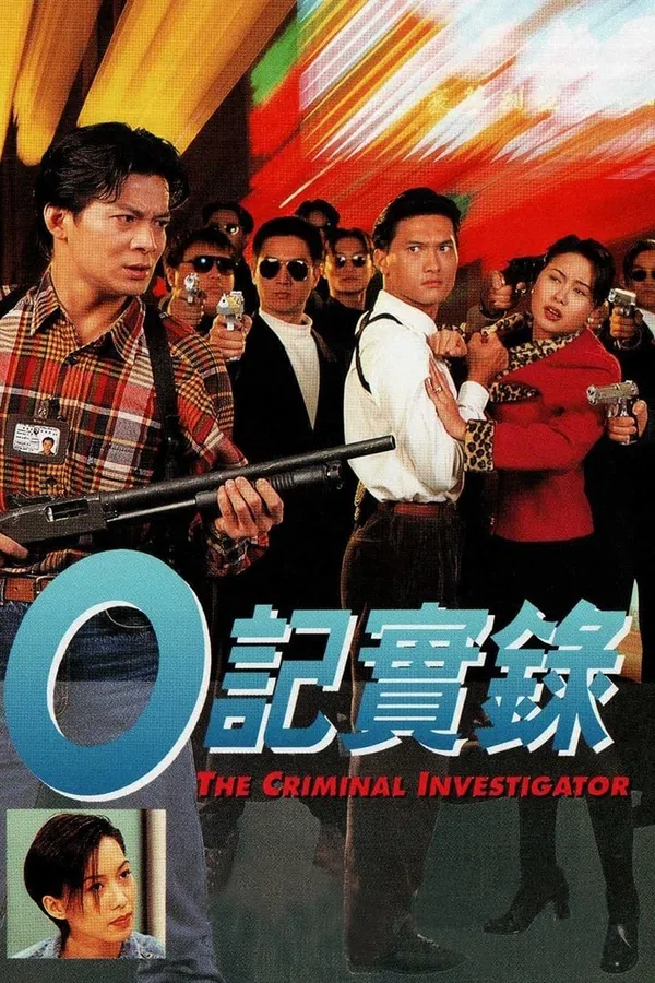 Poster phim Nhân Viên ĐIều Tra (Phần 1) trên PhimMoi