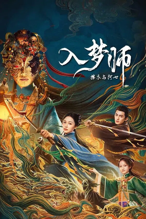 Xem Phim Nhập Mộng Sư: Phất Y Và A Thất Vietsub HD Online