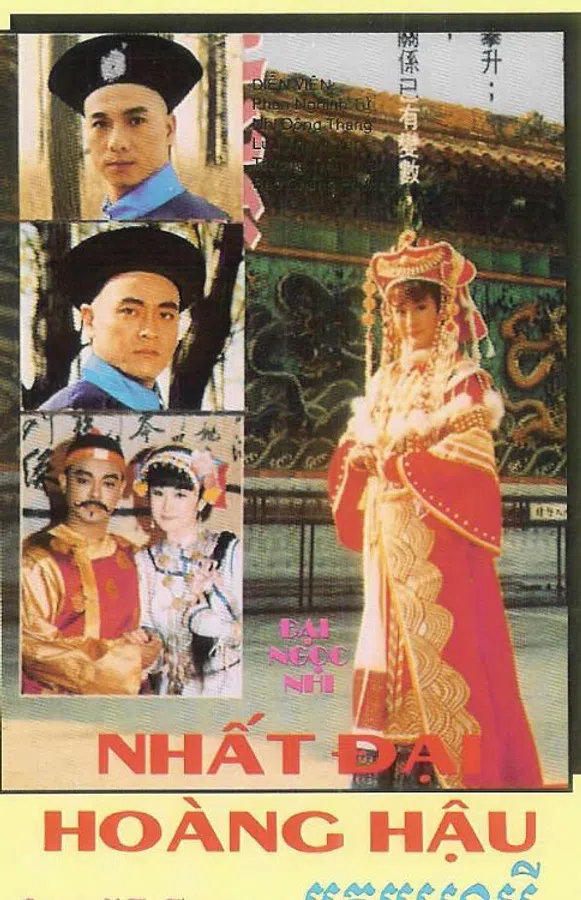 Poster phim Nhất Đại Hoàng Hậu trên PhimMoi