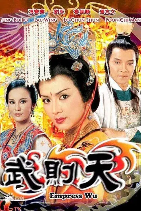 Poster phim Nhất Đại Nữ Hoàng - Võ Tắc Thiên trên PhimMoi