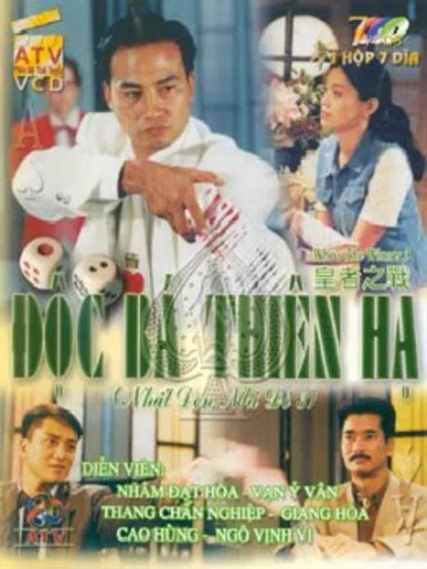 Poster phim Nhất Đen Nhì Đỏ 3 - Độc Bá Thiên Hạ trên PhimMoi