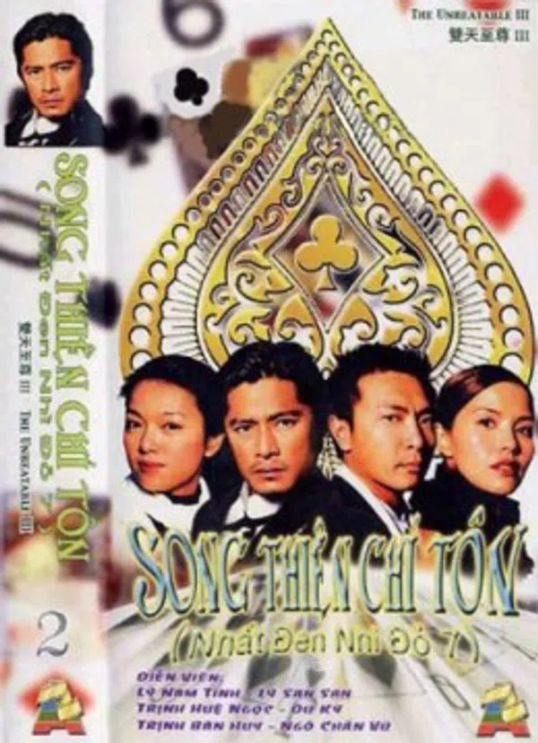 Poster phim Nhất Đen Nhì Đỏ 6 -  Song Thiên Long Tranh Hổ Đấu trên PhimMoi