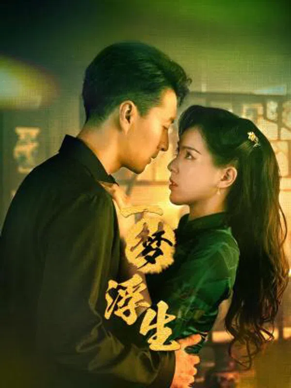 Xem Phim Nhất Mộng Phù Sinh Vietsub HD Online