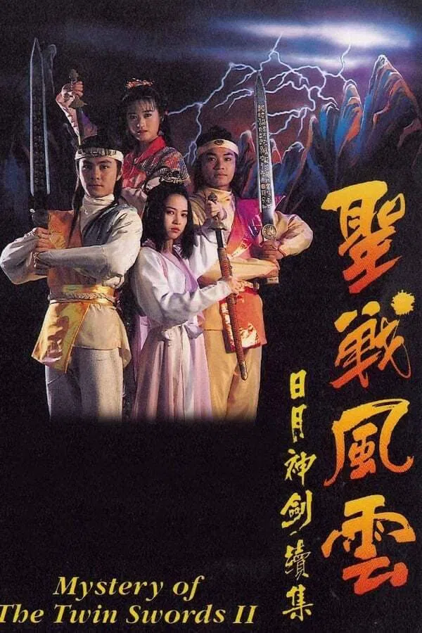 Poster phim Nhật Nguyệt Thần Kiếm (Phần 2) trên PhimMoi