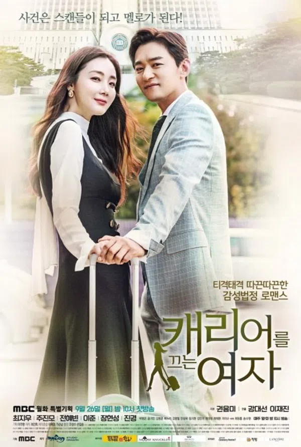 Poster phim Nữ Luật Sư Kỳ Quặc trên PhimMoi