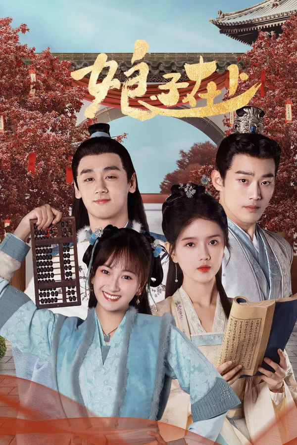 Xem Phim Nương Tử Tại Thượng Vietsub HD Online
