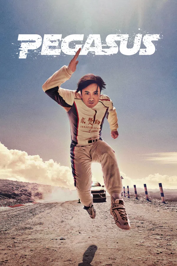 Poster phim Phi Trì Nhân Sinh trên PhimMoi