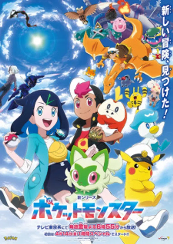 Poster phim Pokemon (2023) trên PhimMoi