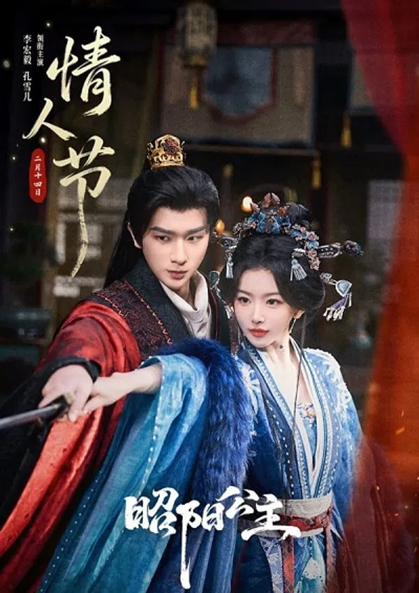 Poster phim Quyền Khuynh Thiên Hạ trên PhimMoi