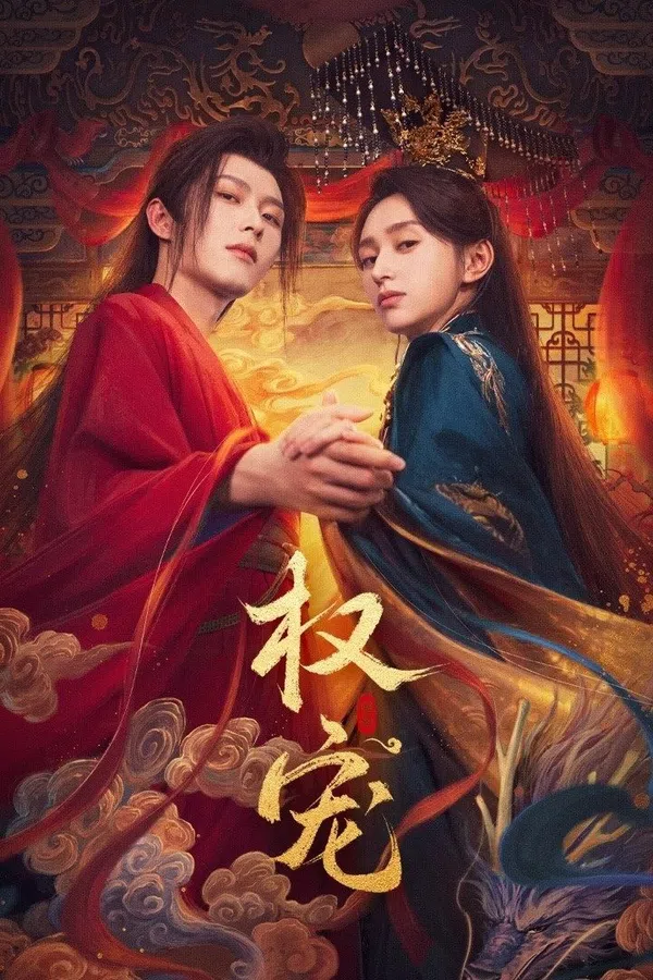 Xem Phim Quyền Sủng Vietsub HD Online