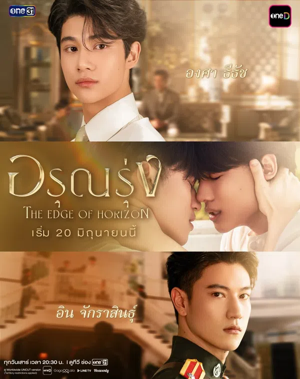 Xem Phim Ranh Giới Bình Minh Vietsub HD Online