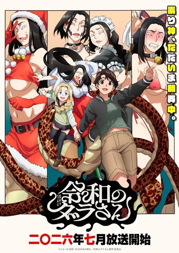 Xem Phim Reiwa no Dara-san Vietsub HD Online