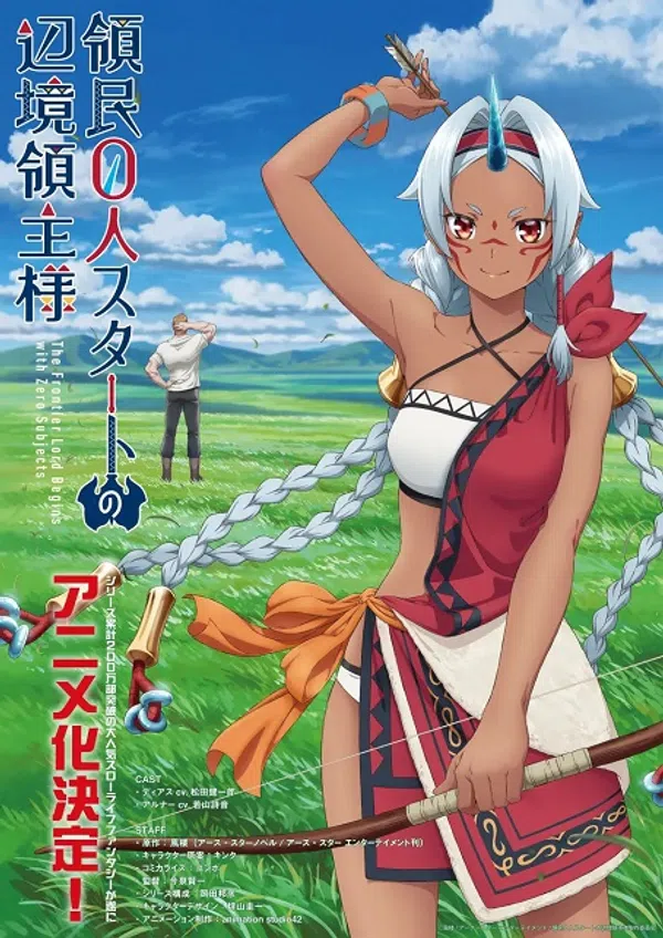 Poster phim Ryoumin 0-nin Start no Henkyou Ryoushu-sama trên PhimMoi