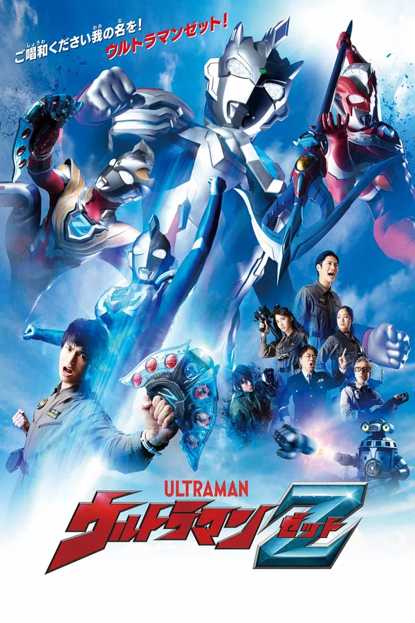 Xem Phim Siêu Nhân Điện Quang Z Vietsub HD Online
