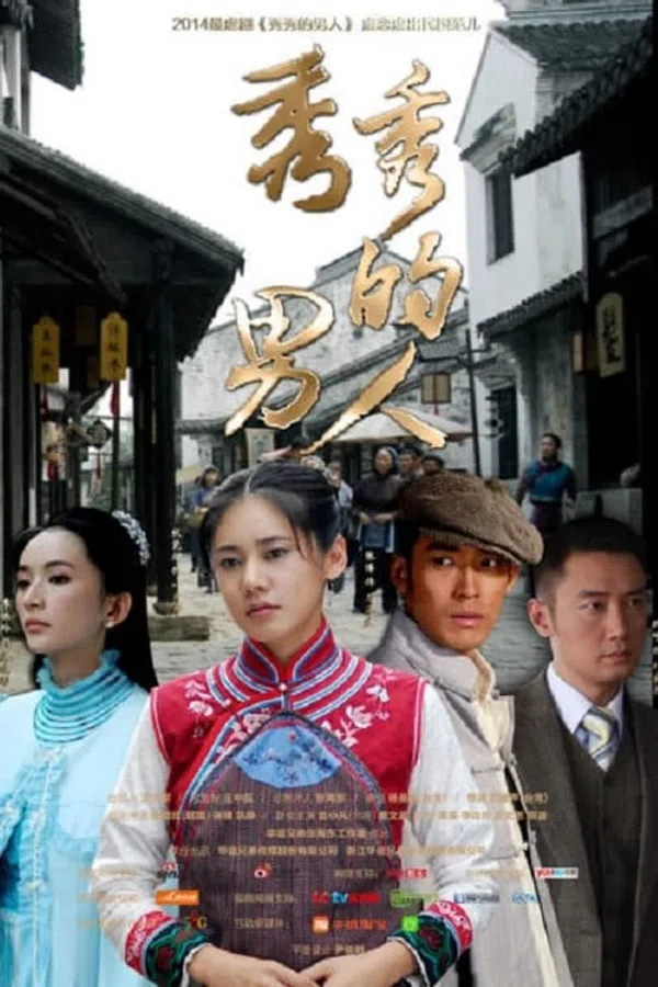 Poster phim Sóng Gió Cuộc Đời trên PhimMoi