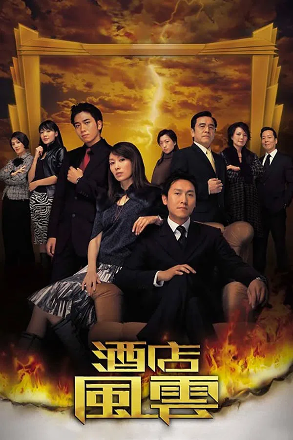 Poster phim Sóng Gió Khách Sạn trên PhimMoi