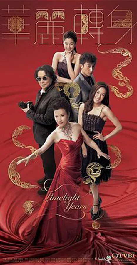 Xem Phim Sự Chuyển Mình Hoa Lệ Vietsub HD Online