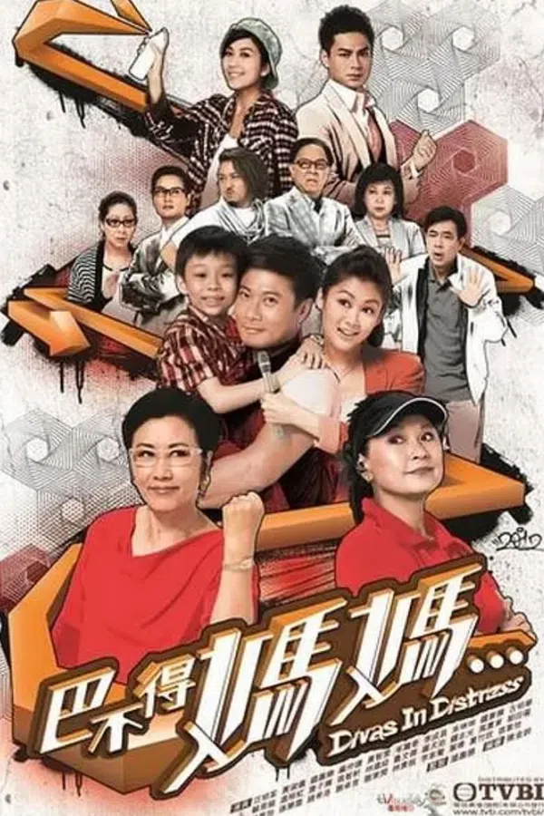 Poster phim Sui Gia Nan Giải trên PhimMoi