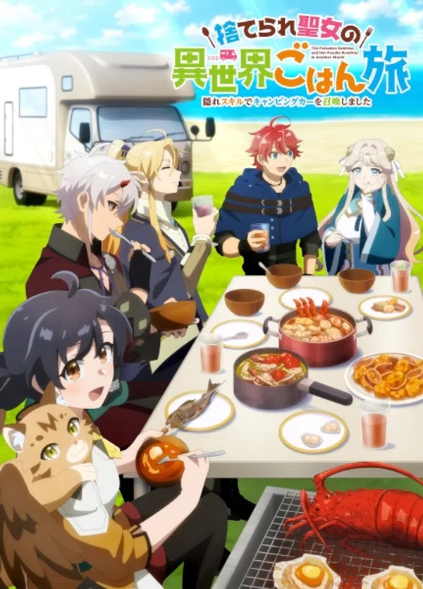 Poster phim Suterare Seijo no Isekai Gohan Tabi: Kakure Skill de Camping Car wo Shoukan shimashita trên PhimMoi