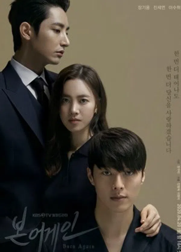 Poster phim Tái Sinh-JANG KI YONG trên PhimMoi